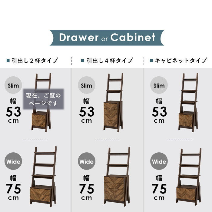 チェストラック RCH-1090BR 幅53×奥行48×高さ187cm hgs-2102030400の画像