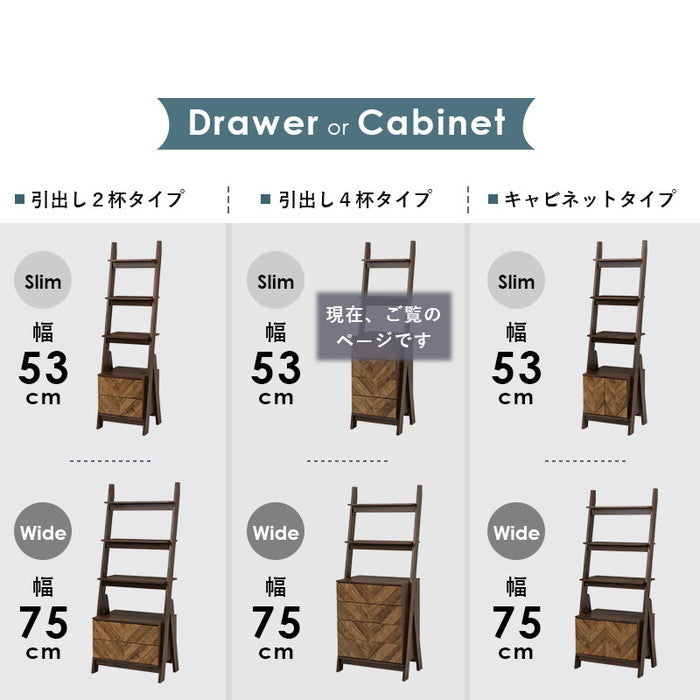 チェストラック RCH-1091BR 幅53×奥行48×高さ187cm hgs-2102030500の画像