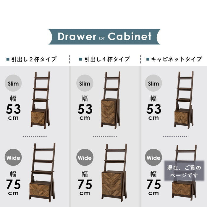 キャビネットラック RCC-1092BR 幅75×奥行48×高さ187cm hgs-2102030600の画像