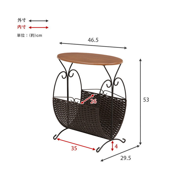 マガジンラック RAM-2433 幅46.5×奥行29.5×高さ53cm hgs-2102047700の画像