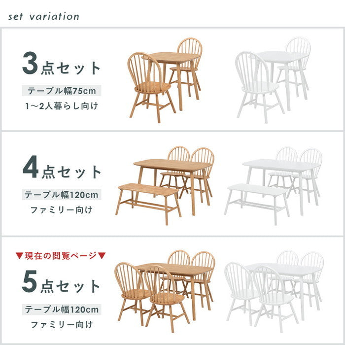 ダイニング 5点セット BT-8626-24-5S テーブル: 幅120×奥行75×高さ70cm、チェア: 幅47×奥行52×高さ88×座面高42cm hgs-2102048900の画像