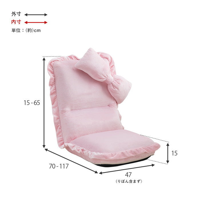 座椅子 LZ-4334 ピンク ベージュ 幅47×奥行70?117×高さ65?15×座面高15cm hgs-2102049600の画像