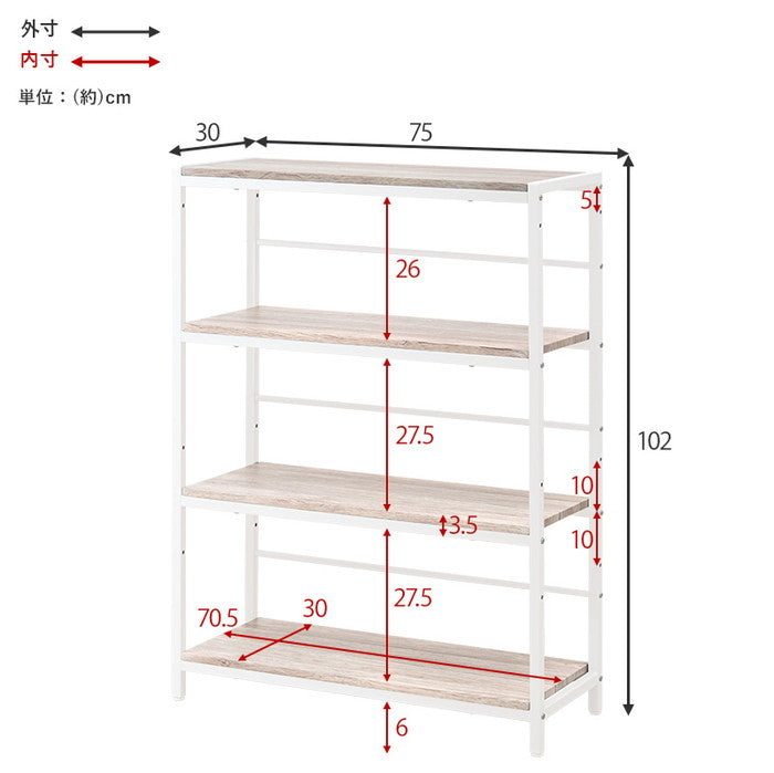 ラック LCC-4674-BR (約)幅75×奥行30×高さ102cm hgs-2102053900の画像