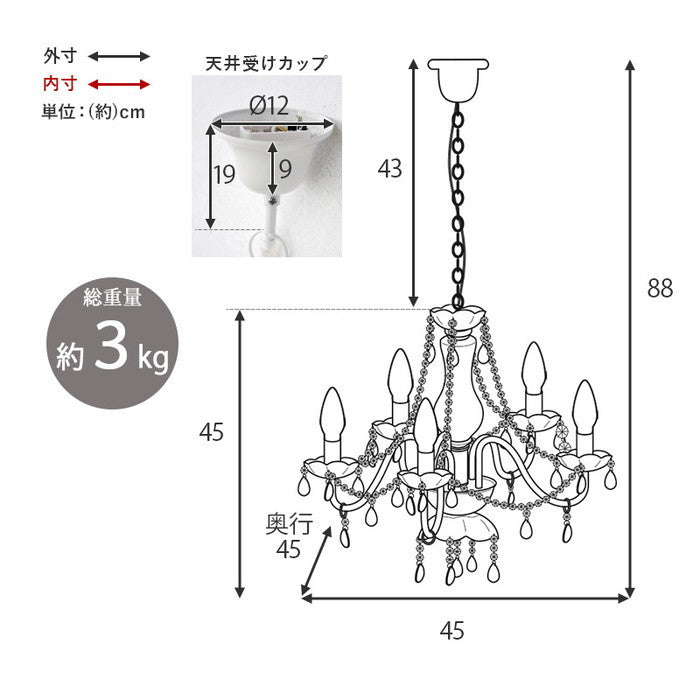 ガラスシャンデリア NL-8628 幅45×奥行45×高さ45cm (ソケット部+チェーン長さ:43cm) hgs-2102060500の画像