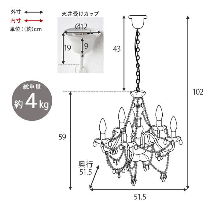 ガラスシャンデリア NL-8629 幅51.5×奥行51.5×高さ59cm (ソケット部+チェーン長さ:43cm) hgs-2102060800の画像