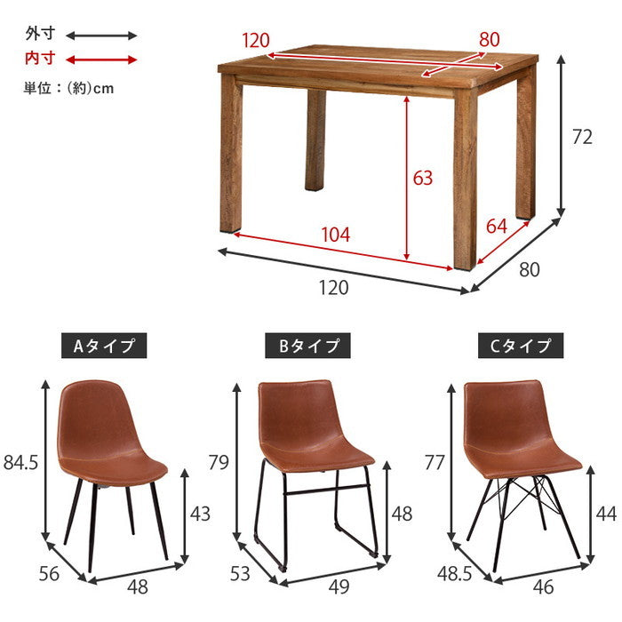 ダイニング 3点セット RT-2942-120 hgs-2102061000の画像