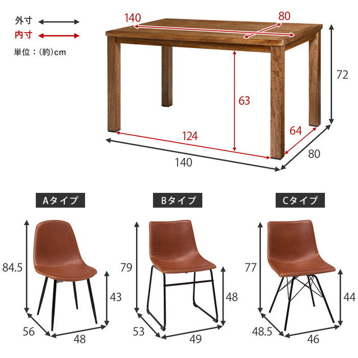 ダイニング 5点セット RT-2942-140 hgs-2102063400の画像