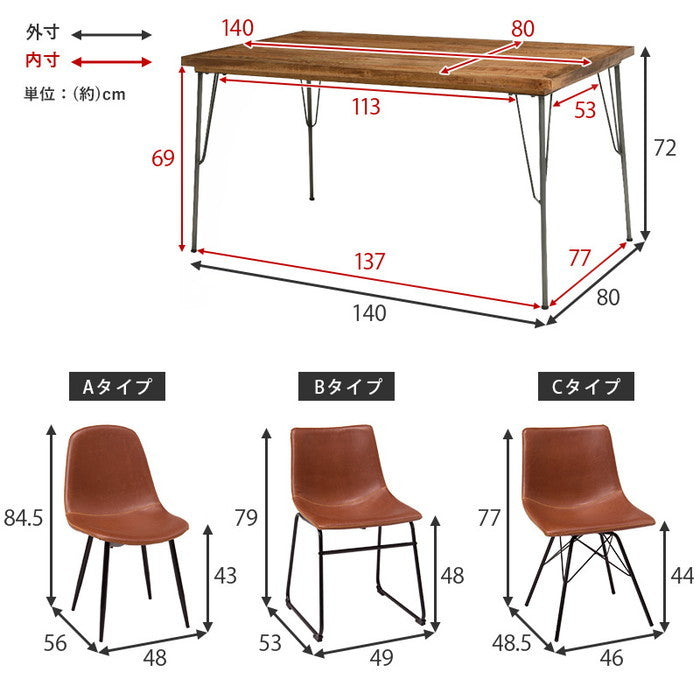 ダイニング 5点セット RT-2943-140 hgs-2102064600の画像