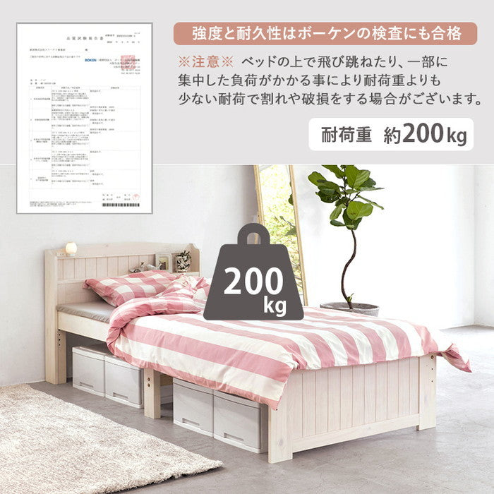 シングルベッド MB-5915S 幅102×奥行211×高さ82×床面高31/37/43cm hgs-2102067700の画像