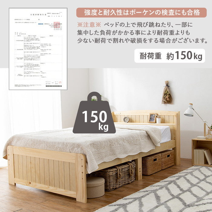 セミダブルベッド MB-5915SD 幅125×奥行211×高さ82×床面高31/37/43cm hgs-2102068000の画像