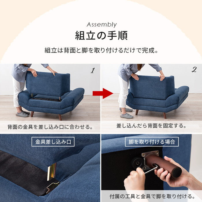 ソファ ブライト1P 幅108×奥行96×高さ71/82×座面高31/42cm hgs-2102072200の画像