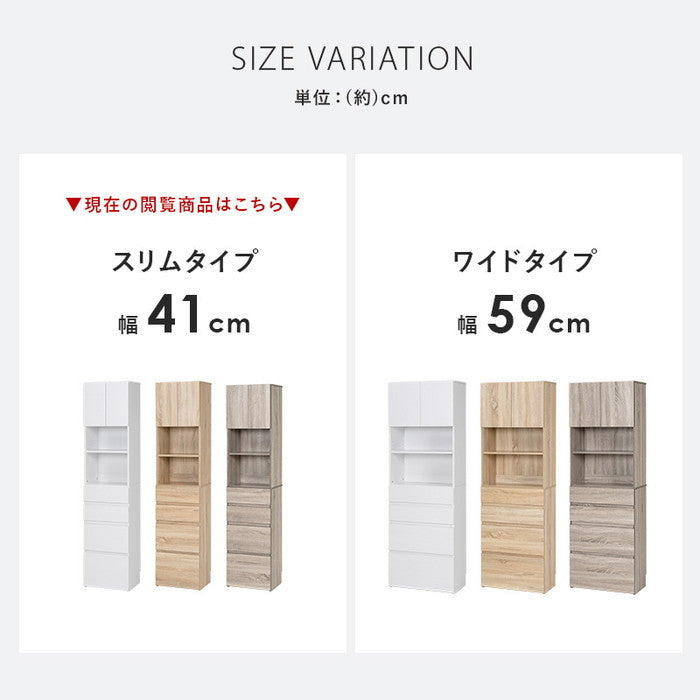 ハイタイプすき間収納 RCC-1625 幅41×奥行31×高さ180.5cm hgs-2102076000の画像