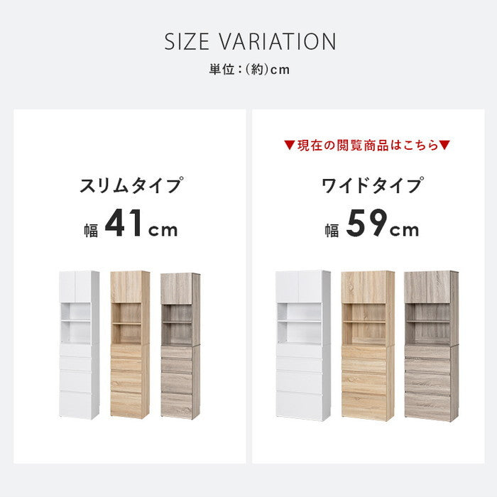 ハイタイプすき間収納 RCC-1626 幅59×奥行31×高さ180.5cm hgs-2102076300の画像