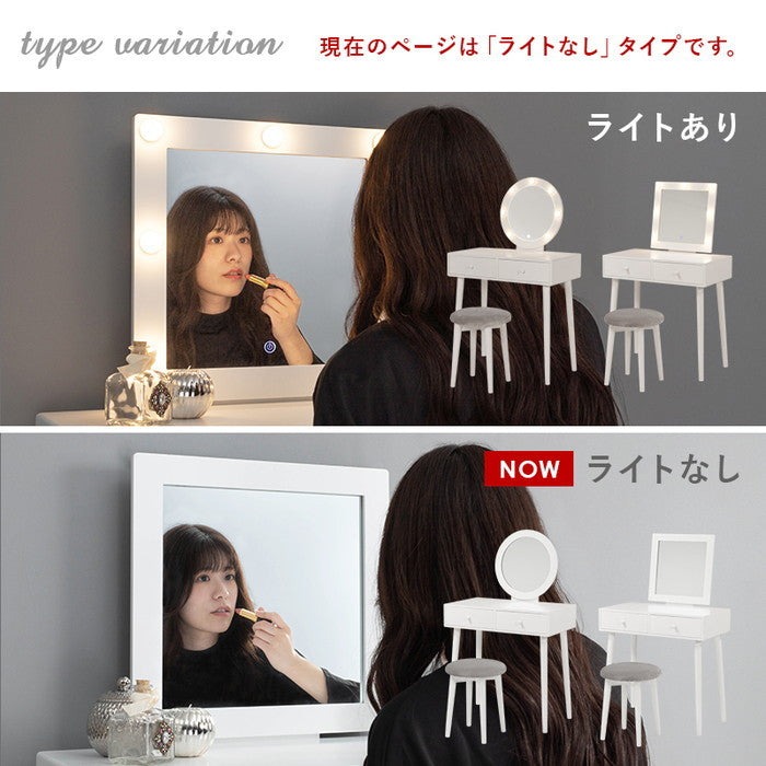 ドレッサー MD-6578WH ドレッサー:(約)幅75×奥行47×高さ123×天板高75.5cm スツール:(約)幅36×奥行36×高さ45cm hgs-2102076900の画像