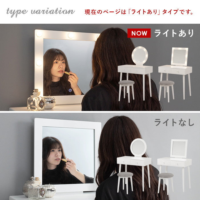 ドレッサー MD-6575WH ドレッサー:(約)幅75×奥行47×高さ123×天板高75.5cm スツール:(約)幅36×奥行36×高さ45cm hgs-2102078600の画像