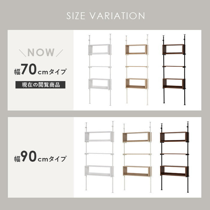 突っ張りラック KTR-3133 幅70×奥行24×高さ187?264cm hgs-3000000002の画像