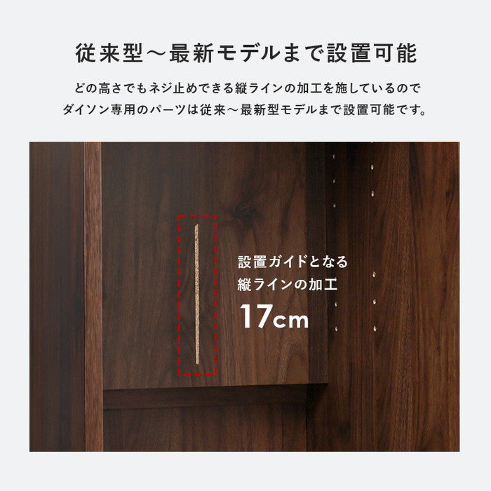 掃除機収納庫 RCS-1137 幅40×奥行40×高さ151.5cm hgs-3000000015の画像