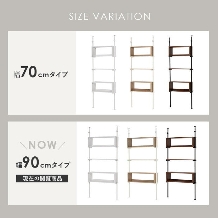 突っ張りラック KTR-3134 幅90×奥行24×高さ187?264cm hgs-3000000048の画像