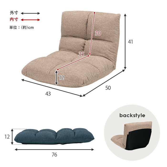 座椅子 LZ-4979 幅43×奥行50?76×高さ41?12×座面高12cm hgs-3000000074の画像