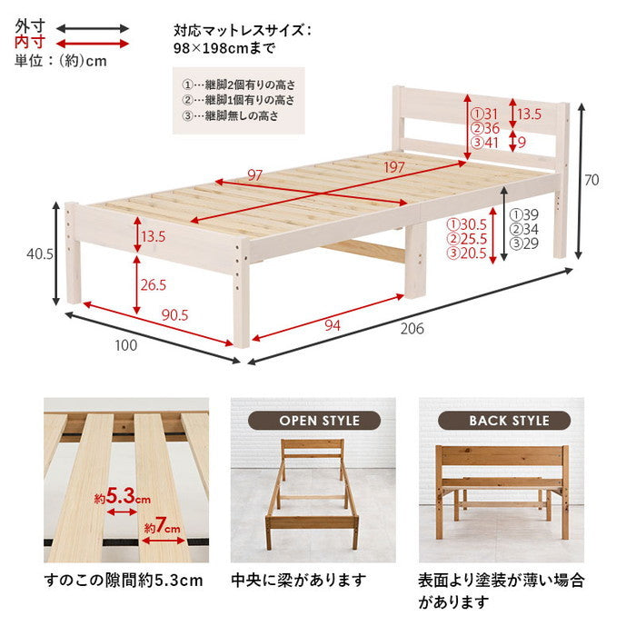 シングルベッド MB-5107S-LBR (約)幅100×奥行206×高さ70×床面高39/34/29cm hgs-3000000091の画像