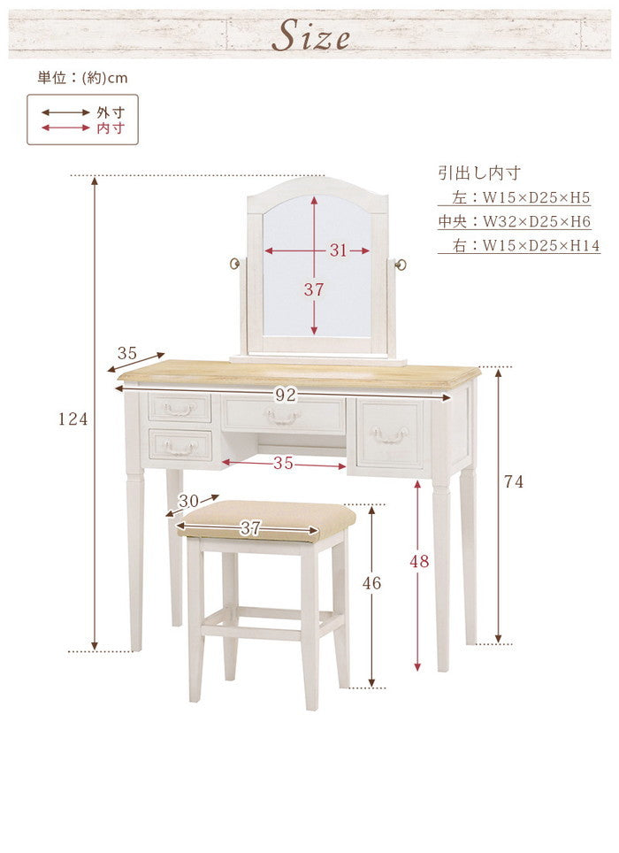 ドレッサーセット MD-6448S ドレッサー: 幅92×奥行35×高さ124cm、スツール: 幅37×奥行30×高さ46cm hgs-3000000141の画像