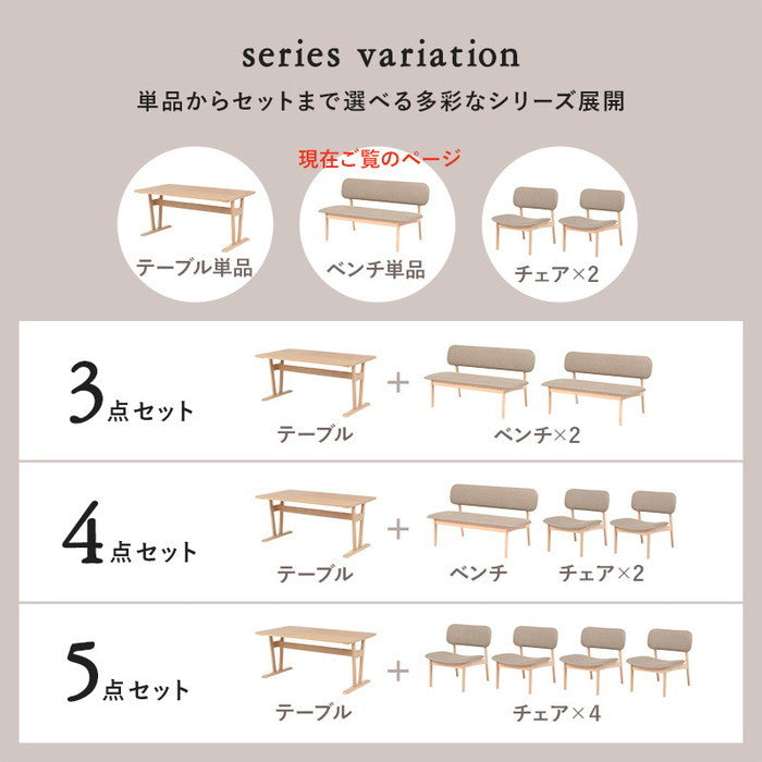 ダイニング ベンチソファ MI-8634 幅122×奥行65×高さ70×座面高39cm hgs-3000000177の画像