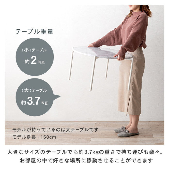 テーブル LT-4666 大: 幅64×奥行64×高さ34cm、小: 幅44×奥行44×高さ27cm hgs-3000000283の画像