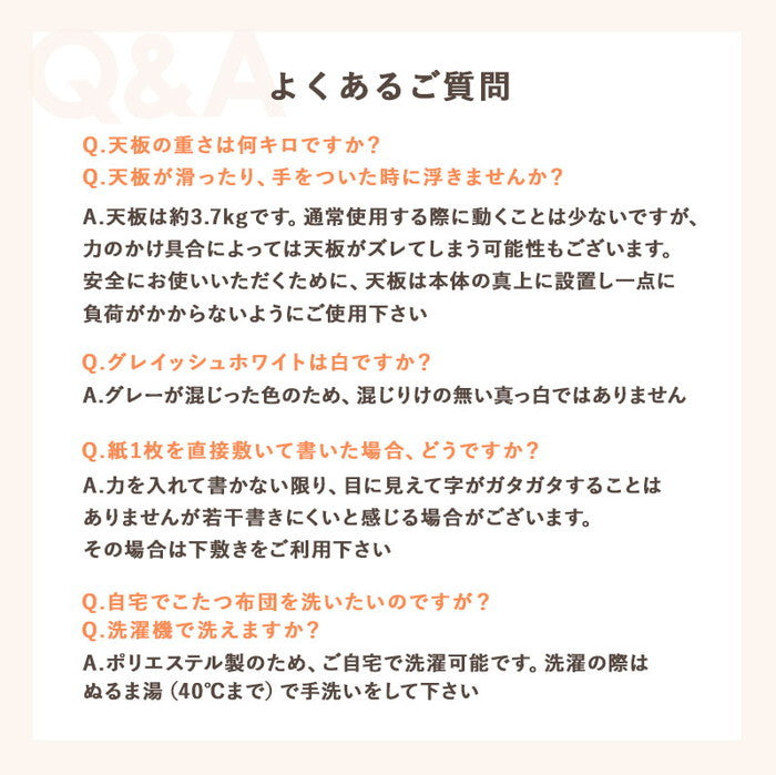 こたつ+うす掛け布団 2点セット モネ68ユイ ナチュラル/ブラウン ナチュラル/アイボリー グレイッシュホワイト/ブラウン グレイッシュホワイト/アイボリー hgs-3000000521の画像