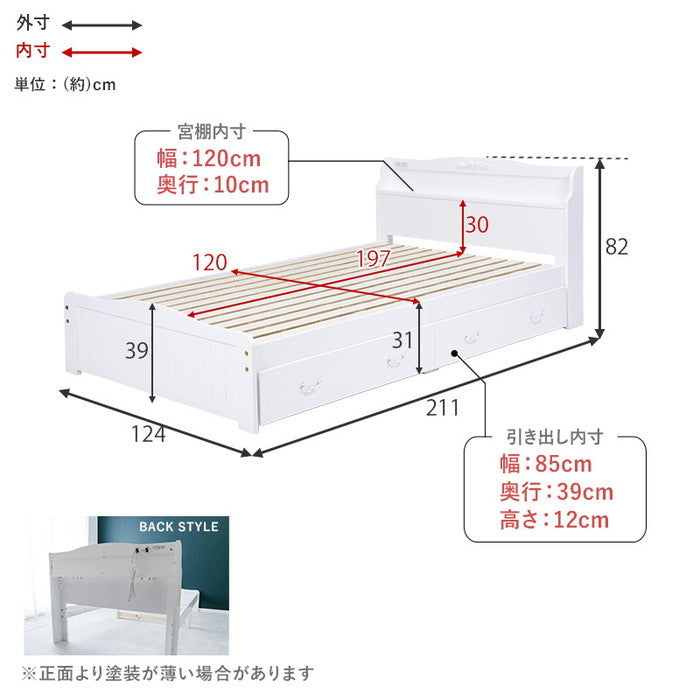 引出し付セミダブルベッド MB-5034SD-R 幅124×奥行211×高さ82×床面高31cm hgs-3000000538の画像