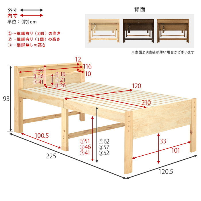 セミダブルミドルベッド MB-5166SD-DBR 約 幅120.5×奥行225×高さ93×床面高52/57/62cm hgs-3000000541の画像