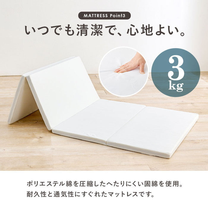 四つ折り マットレス付 シングルベッド MB-5108SLBR1180 ベッド:(約)幅98×奥行208×高さ67×床面高39/34/29cm マットレス:(約)幅91×奥行195×高さ4cm hgs-3000000670の画像