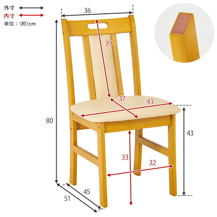 ダイニング チェア VC-7480 幅43×奥行51×高さ80×座面高43cm hgs-3000000813の画像