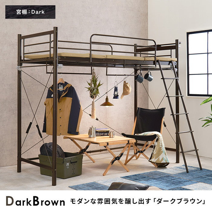 カーテン ロフトベッド KH-3792 幅97×奥行220×高さ184/77.5×床面高151/44cm hgs-3000000916の画像