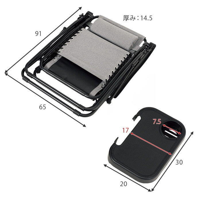 リラックスチェアー LC-4058GY (約)幅80×奥行86?163×高さ79.5?112.5×座面高46cm hgs-3000000934の画像