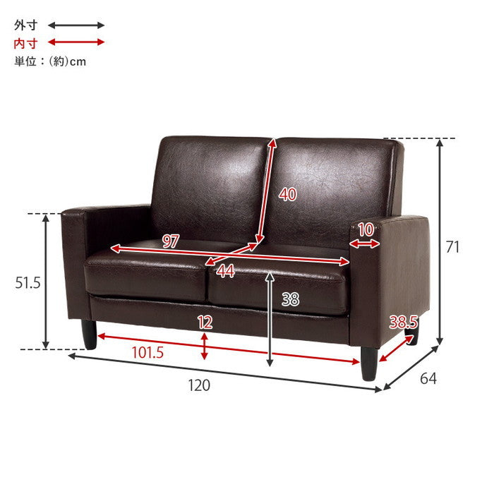 ソファ リッツ-2P 幅120×奥行64×高さ71×座面高38/26cm hgs-3000000944の画像