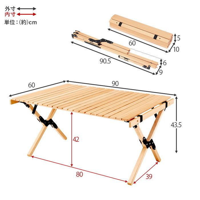 アウトドアテーブル LOT-4492 (約)幅90×奥行60×高さ43.5cm hgs-3000000951の画像