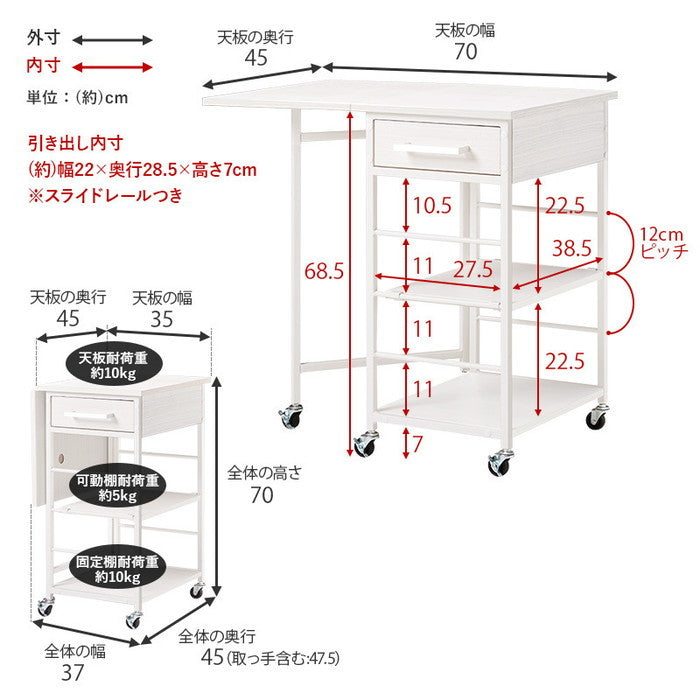 バタフライワゴン LW-4529 幅37/70×奥行45(取っ手含む47.5)×高さ70cm hgs-3000000968の画像