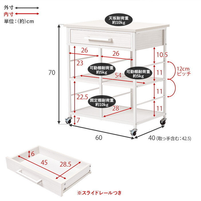 ワゴン LW-4530 幅60×奥行40(取っ手含む42.5)×高さ70cm hgs-3000000970の画像