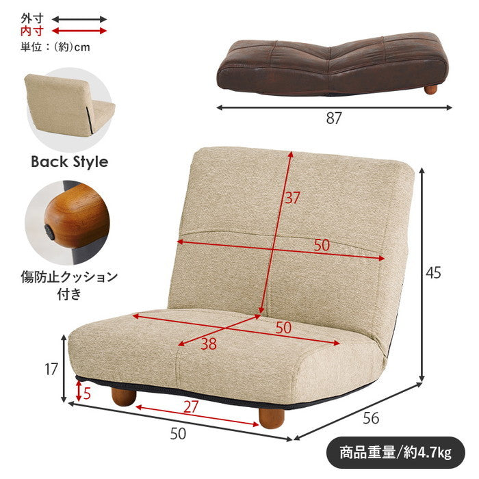 座椅子 LZ-4986DBR (約)幅50×奥行56?87×高さ45?17×座面高17cm hgs-3000000991の画像