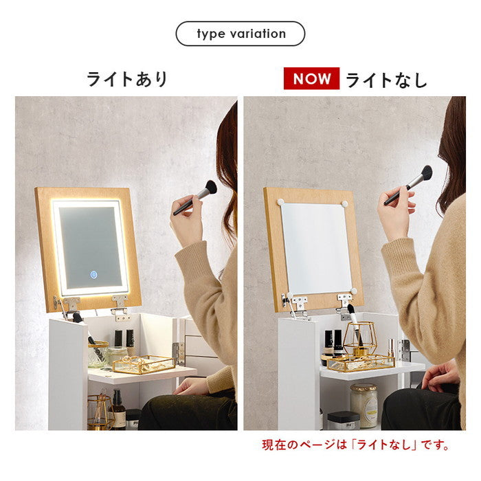 コスメワゴン MUD-6678 幅30.5×奥行34.5×高さ64cm hgs-3000001036の画像