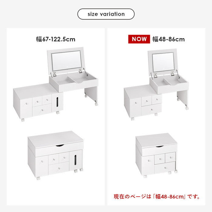 伸縮式コスメワゴン MUD-6628 幅48?86×奥行42.5×高さ46/85cm hgs-3000001040の画像