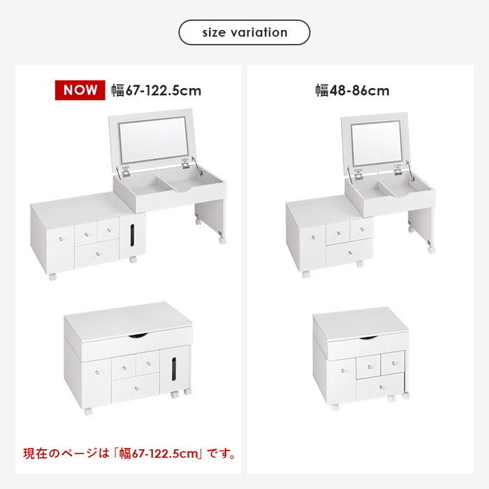 伸縮式コスメワゴン MUD-6629 幅67?122.5×奥行42.5×高さ46/85cm hgs-3000001041の画像
