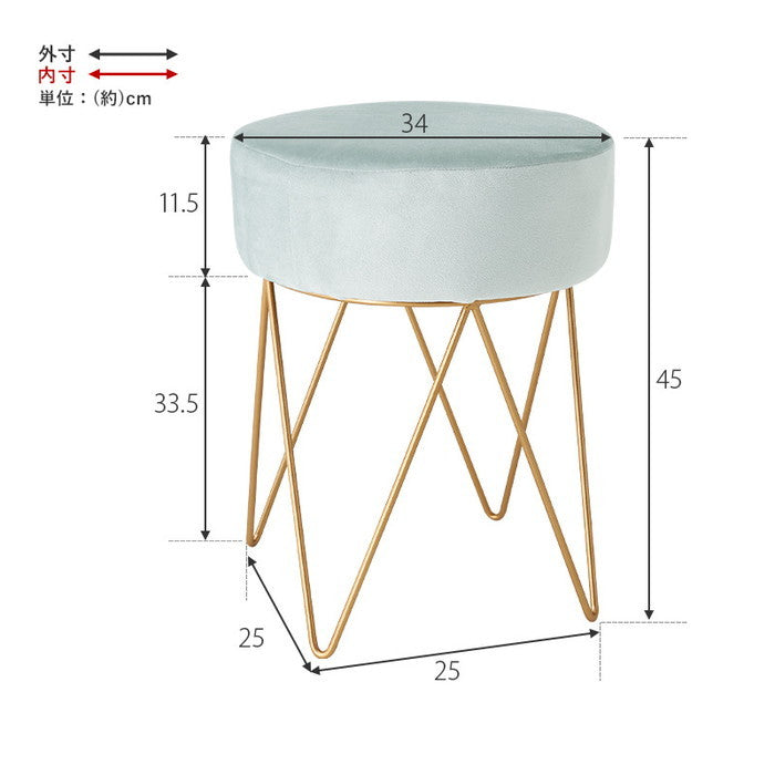 スツール MC-6988 幅34×奥行34×高さ45cm hgs-3000001046の画像