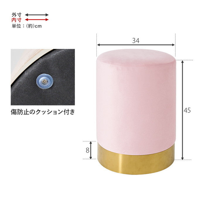 スツール MC-6989 幅34×奥行34×高さ45cm hgs-3000001049の画像