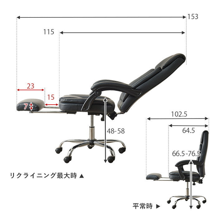 リクライニングチェア LRC-4625-BK (約)幅65(脚部:72)×奥行64.5?153×高さ86?124×座面高48?58cm hgs-3000001175の画像