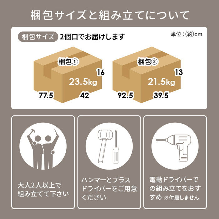 ハイタイプキッチンボード VHR-7153DBR (約)幅60×奥行40×高さ182cm hgs-3000001431の画像