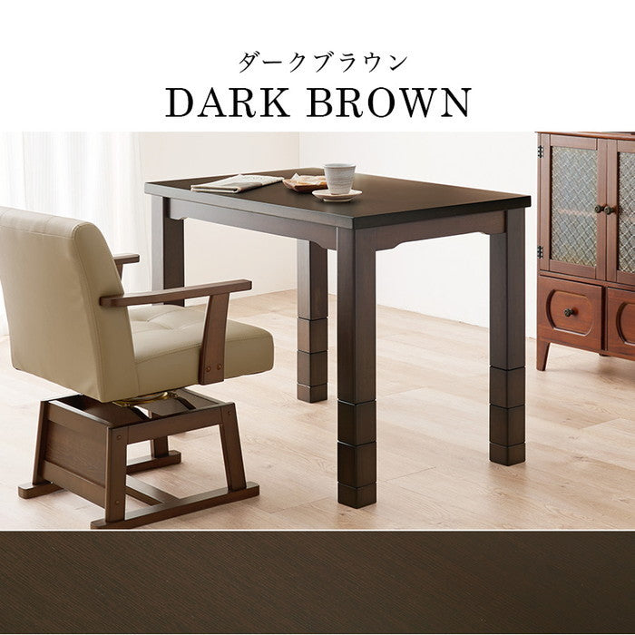 ダイニング コタツ こたつ 炬燵 KOT-7311DBR-960 hgs-3000001462の画像