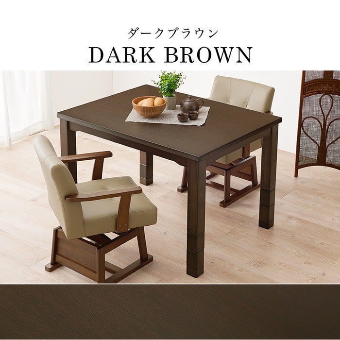 ダイニング コタツ こたつ 炬燵 KOT-7311DBR-105 hgs-3000001464の画像