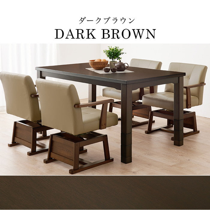 ダイニング コタツ こたつ 炬燵 KOT-7311DBR-135 hgs-3000001465の画像