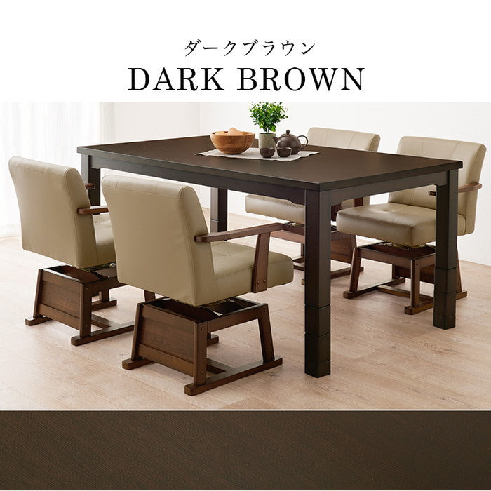 ダイニング コタツ こたつ 炬燵 KOT-7311DBR-150 hgs-3000001466の画像